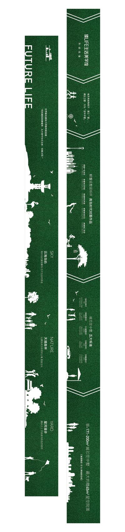 南门网 样板间通道包装人物绿植剪影
