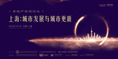 南门网 背景板 活动展板 会议 上海 城市 房地产 东方明珠 大气 金色 光影 光圈 圆圈 循环 更新 升级 主KV