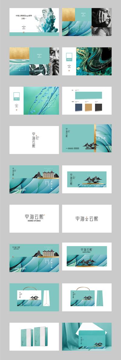 南门网 VI logo设计 房地产 提案 主形象 物料 手提袋 信封 笔记本 新中式
