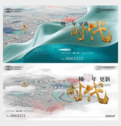 南门网 海报 广告展板 房地产 城市 提案 质感 主画面  湖 发展 区域 地图 现代 新中式
