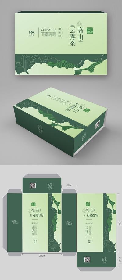 南门网 包装设计 包装盒 茶叶 促销 宣传 插画