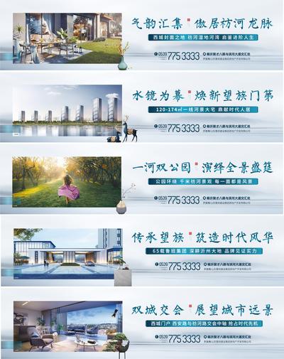 南门网 海报 广告展板 围挡 房地产 新中式  价值点 公园 摆件 系列