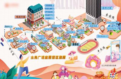 南门网 背景板 活动展板 商场 地图 商业 指引 导视 指南 品牌 C4D 插画
