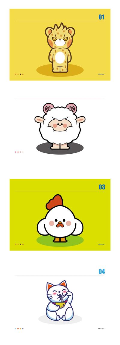 南门网 吉祥物 卡通 插画 羊 鸡 招财猫 豹