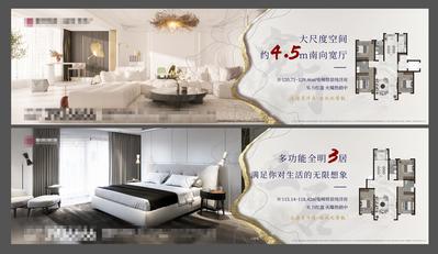 南门网 海报 广告展板 房地产 洋房 卧室 户型 中式 价值点