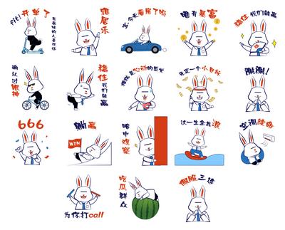 【南门网】表情包 IP 卡通 兔子 简约