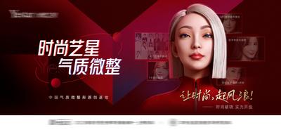 南门网 海报 医美 微商 周年庆 品牌 宣传 合集 大事记 照片墙 模特