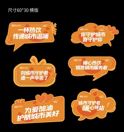 【南门网】海报 地产 中国传统节日 七夕节 情人节 喜鹊 线条
