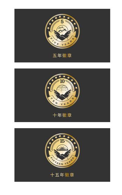 南门网 LOGO设计 徽章 周年庆