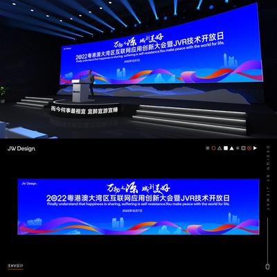 【南门网】数字 科技 苏州 文旅 城市 建筑 活动 主画面 海报 科技 背景板 会议 中国风 水墨