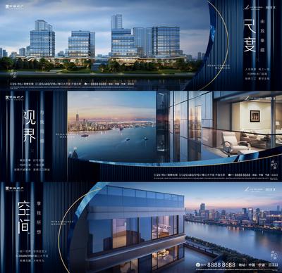 南门网 海报 横版 地产 江景 人居 户型 价值点 高端 城市 质感