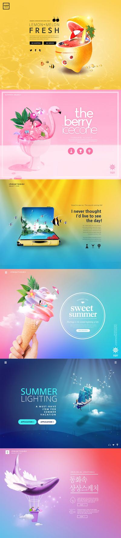 南门网 冰淇淋抹香鲸帆船创意炫彩旅游广告