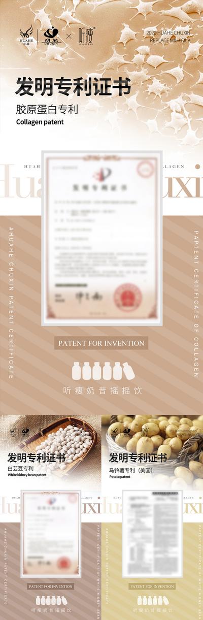 【南门网】海报 微商 资质 保险 SGS 专利 进口 证书