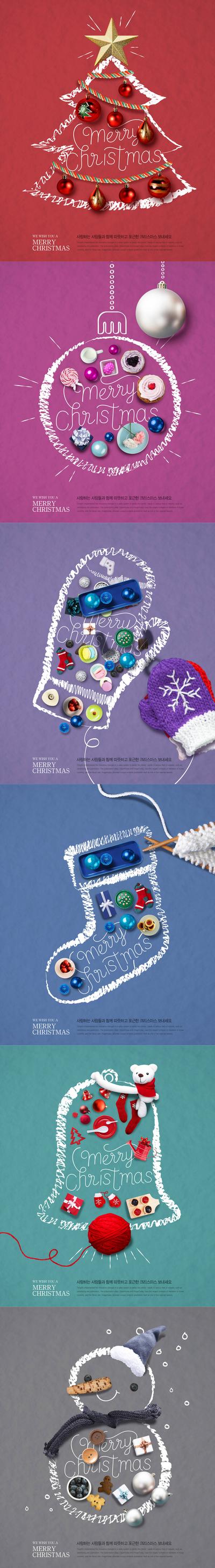 【南门网】海报 圣诞节 公历节日 西方节日 创意 手绘 简约 圣诞树 圣诞球 手套 袜子 铃铛 雪人