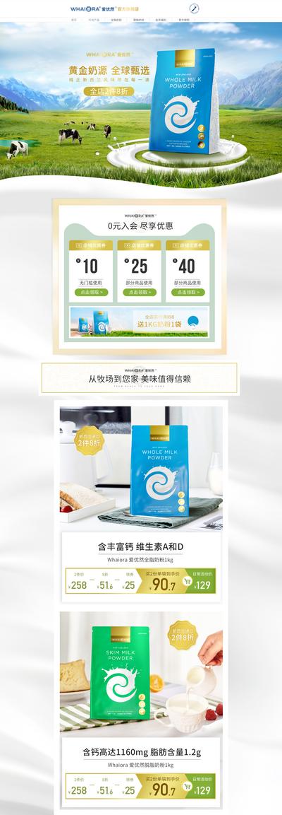 【南门网】易拉宝 展板 软件 产品 erp 零售分销 2.5D