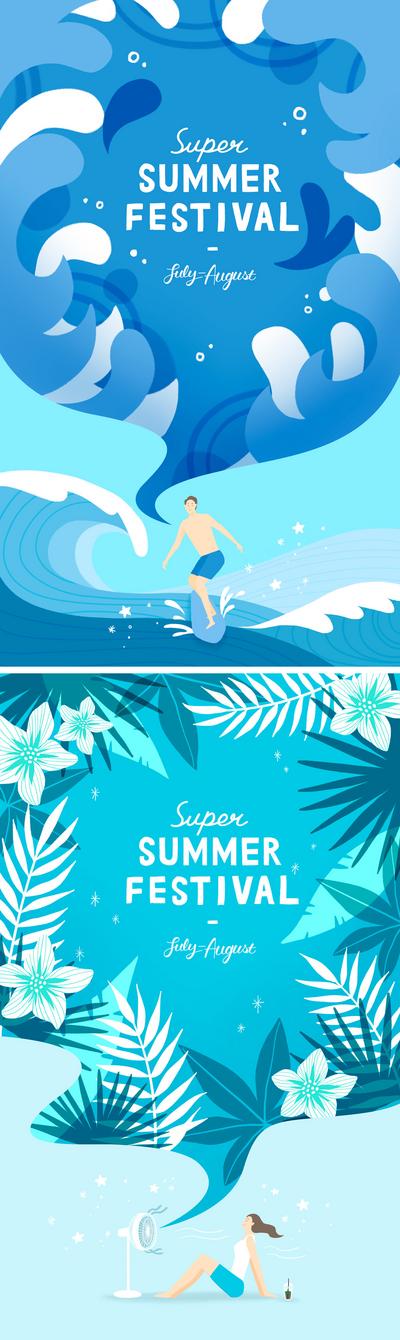 【南门网】海报 夏日 夏季 夏天 冲浪 电风扇 插画 创意