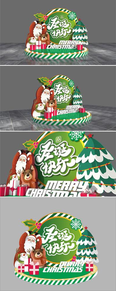 南门网 堆头 美陈 公历节日 圣诞节 圣诞树 插画