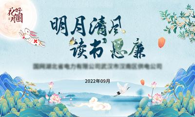 南门网 海报 房地产 中国传统节日 二月二 龙抬头 红金 喜庆 龙 创意 国潮