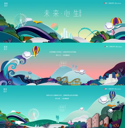 南门网 海报 广告展板 文旅 旅游 度假 汽车 建筑 插画