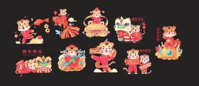 南门网 手举牌 拍照牌 中国传统节日 新年 虎年 插画