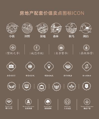 【南门网】icon 图标 地产 价值点    中式 钻石 高端 轻奢 大气 常用