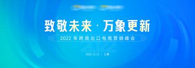 南门网 海报 中国传统节日 兔年 2023 春节 年夜饭 红金 系列