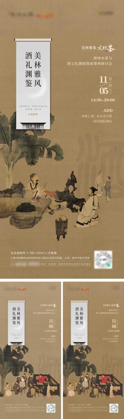 南门网 海报 中国传统节日 端午节 充值 绿金