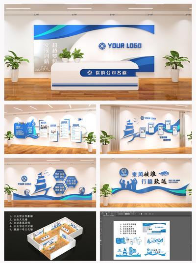 南门网 蓝色简约企业科技展馆文化墙