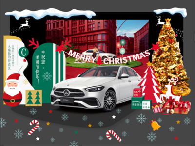南门网 美陈 背景板 汽车 西方节日 圣诞节 氛围布置 插画 圣诞老人 圣诞树