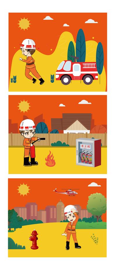 南门网 广告 海报 插画 消防 安全 宣传 插画 系列
