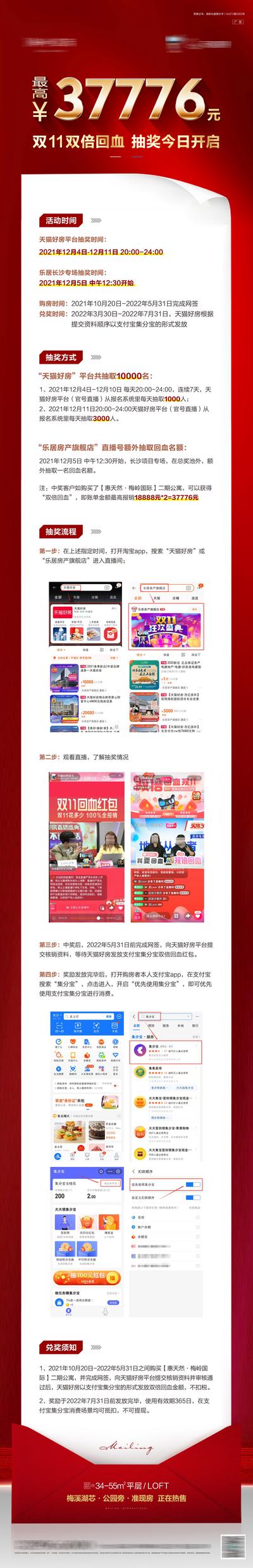 南门网 海报 中国传统节日 端午节 粽子 包粽子 香包 DIY