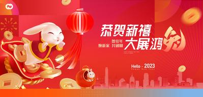 南门网 背景板 活动展板 地产 中国传统节日 春节 新年 主画面