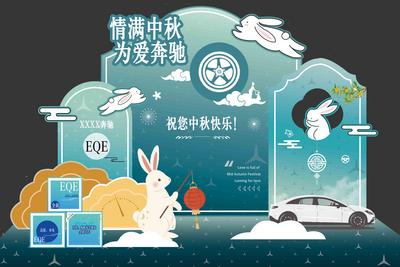 南门网 美陈 堆头 中国传统节日 中秋节 汽车 玉兔 异形