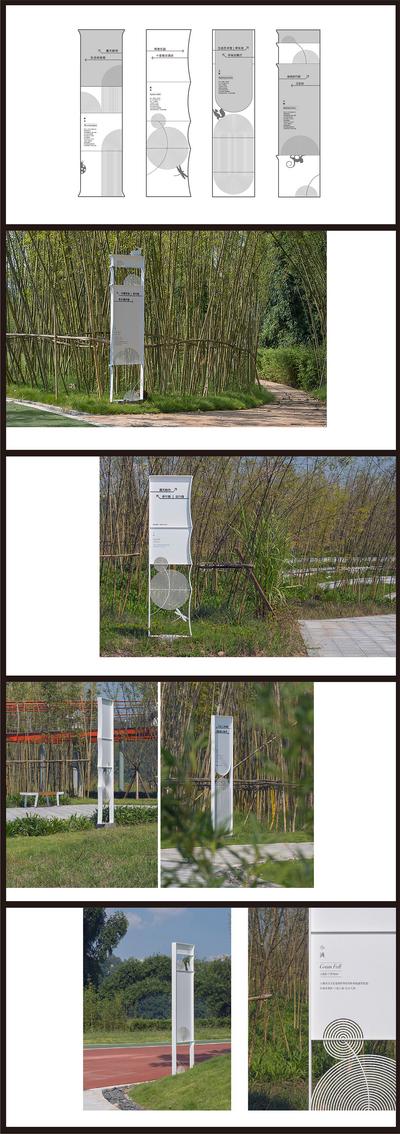 南门网 导视系统 指示牌 指引牌 房地产 公园 现代 铁艺 极简