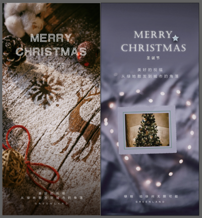 【南门网】海报 公历节日 圣诞节 相框 圣诞树 麋鹿