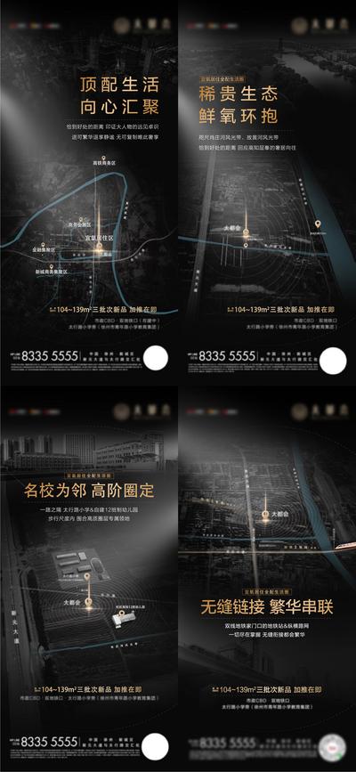 南门网 海报 地产 黑金 价值点 交通 位置 地图