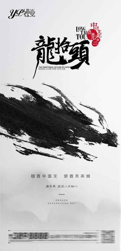 南门网 海报 地产 二十四节气 立秋 秋分 枫叶 松果 意境 质感