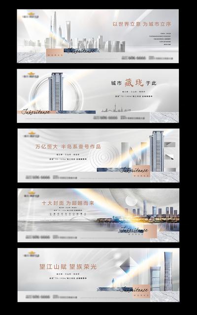 南门网 海报 广告展板 房地产 光 江景 住宅 高端