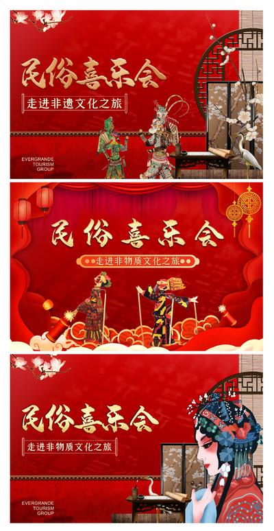 南门网 海报 地产 过年不打烊 春节不打烊 来访礼 好礼 营业 兔年 礼品