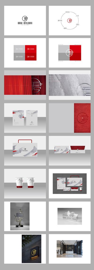 【南门网】VI 提案 房地产  logo设计 物料 手提袋 纸杯 信封   样机