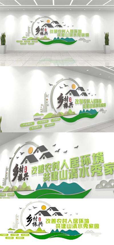 南门网 文化墙 宣传栏 乡村振兴 展厅 展馆