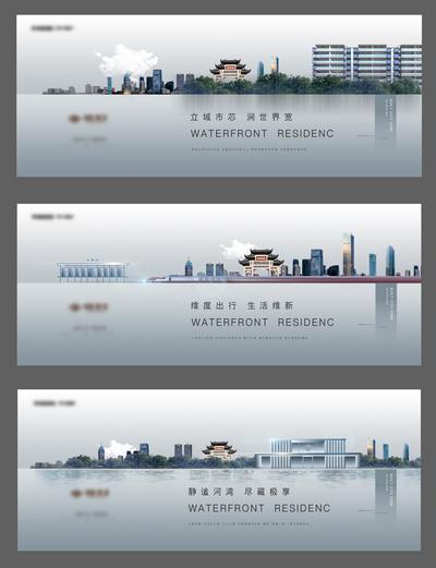南门网 海报 广告展板 房地产 城市 公园 洋房 户外 价值点