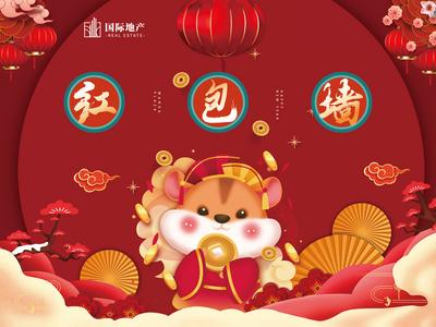 南门网 红色新年春节红包墙背景板