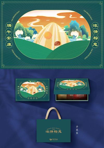 南门网 包装设计 中国传统节日 端午节 礼盒 国潮 插画