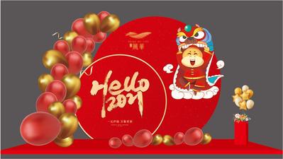 南门网 美陈 堆头 中国传统节日 春节 新年 2021 牛年 红金