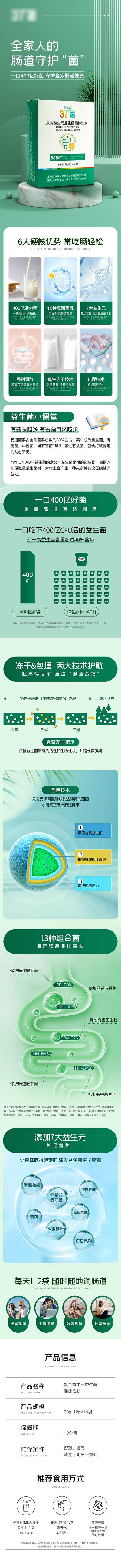 南门网 海报 中国传统节日 端午节 纹理 粽子 弥散