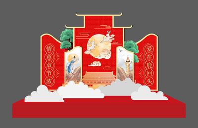 【南门网】堆头 美陈 氛围展板 房地产 中国传统节日 中秋节 公历节日 国庆节 卡通