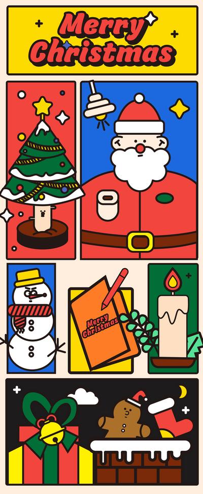 南门网 海报 长图 西方节日 圣诞节 插画 漫画风