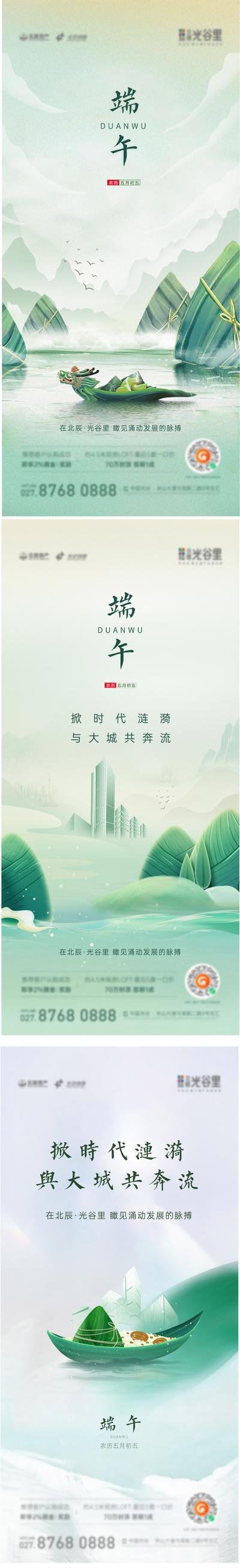 南门网 海报 长图 工业 锂电池 新能源 产品 介绍