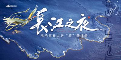 南门网 背景板 活动展板 房地产 文字 长江之夜 唱歌 比赛